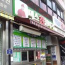 옥수봉한의원 네이버블로그