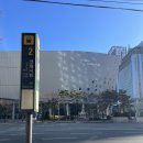 2호선 센텀시티역 4번출구 이미지