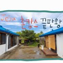 제주감성 이미지