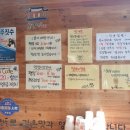 본가만두전골전문점 이미지