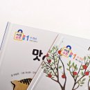 동화 듣고 스토리텔링 이미지