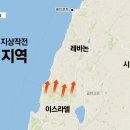 이스라엘군 레바논 남부지역 진입, 지상전 시작 이미지