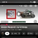 다뽑으리(디엠테크) | 251205 눕지않기(12/4)미션 후기/우선순위 3개 후기