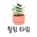 카페 로히 이미지