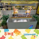 현대농산물 | 김포 현대아울렛 아이와 가볼만한곳, 주케로 젤리 구매 후기