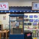숲속상상문구점