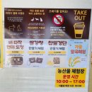 태허정로 | 경기도 광주 율봄식물원 9월 벼타작 현미도정 체험 후기