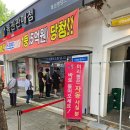 마들역 근처 복권 명당 탐방기: 스파편의점 로또 구매 후기