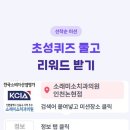 소래미소치과의원 네이버블로그
