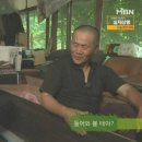자연인