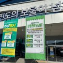 진도군수협로컬푸드센터 | 진도 쏠비치 가는 길에 들린 진도군 수협 로컬푸드센터 방문 후기- 신선한 수산물 농산물 구매 경험
