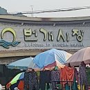 석전동267 이미지