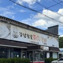 강남돼지갈비 | 대구 북구 태전동 현지인 맛집 11년 전통의 강남참숯돼지갈비 후기