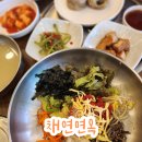 거창맛집 채연면옥 한우 육회비빔밥 가조면맛집(내돈내먹)