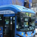 신화여객운수 네이버블로그