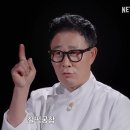 임성근 카카오 검색결과