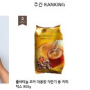 피플자판기 이미지