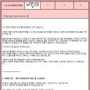 재중목장 이미지