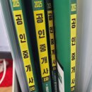 효자부동산공인중개사사무소 이미지