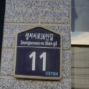 갈산동-2 이미지