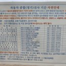 전국종합정비공업사 이미지