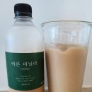 커피인류위례중앙