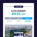다비치안경 유성온천역점 네이버블로그