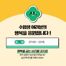 브리첼과자점 네이버블로그