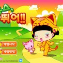 옹스옹스 이미지