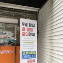 진가네전통꽃게장 이미지