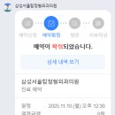 메디원탑 이미지