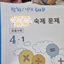 더함수학학원 이미지