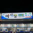 둔전 이미지