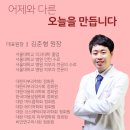서울에이치피부과의원 이미지