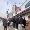 현암 | 대전맛집 추천 현암 뚝방구이 주말 웨이팅 오픈런 후기