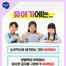 아소비루원학원