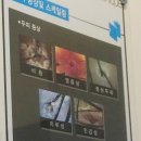 웰킨구월점 이미지