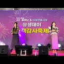 [231111] 안산시 청년몰 소소 플래닛 & 다농전통시장 상생데이 고객감사축제 이미지