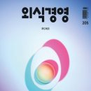 미강미트