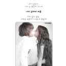 워너비 히스토리
