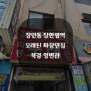 북경,영빈관 네이버블로그