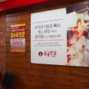 홍콩반점0410산본역점 이미지