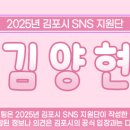 삼촌네떡볶이