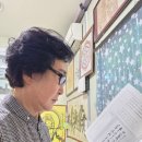 부산여행사주 | 지난주 부산 여행 중 들러본 부산사주 이연철학관 결혼운 후기