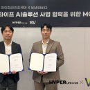 라이프비바