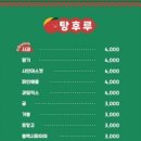 아이스크림있어요 이미지