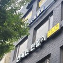 연예인만들기 이미지