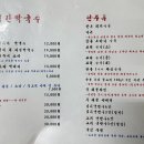 청간 막국수