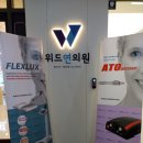 위드연의원 이미지