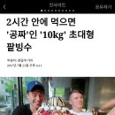 이거담아